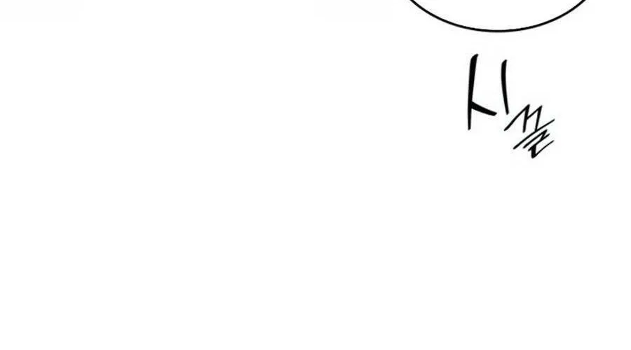 Sự Trở Lại Của Đại Pháp Sư Sau 4000 Năm Chap 72 - Next Chap 73