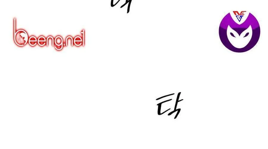 Sự Trở Lại Của Đại Pháp Sư Sau 4000 Năm Chap 74 - Next Chap 75