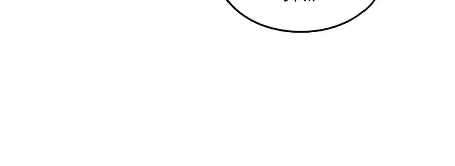 Sự Trở Lại Của Đại Pháp Sư Sau 4000 Năm Chap 83 - Next Chap 84