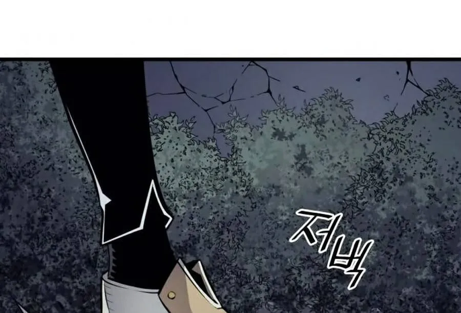 Sự Trở Lại Của Đại Pháp Sư Sau 4000 Năm Chap 84 - Next Chap 85