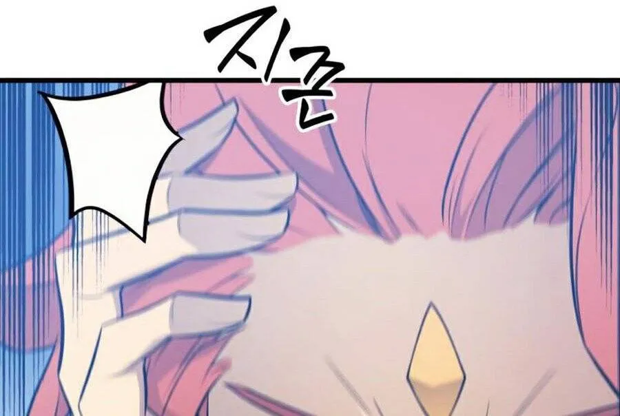 Sự Trở Lại Của Đại Pháp Sư Sau 4000 Năm Chap 88 - Next Chap 89