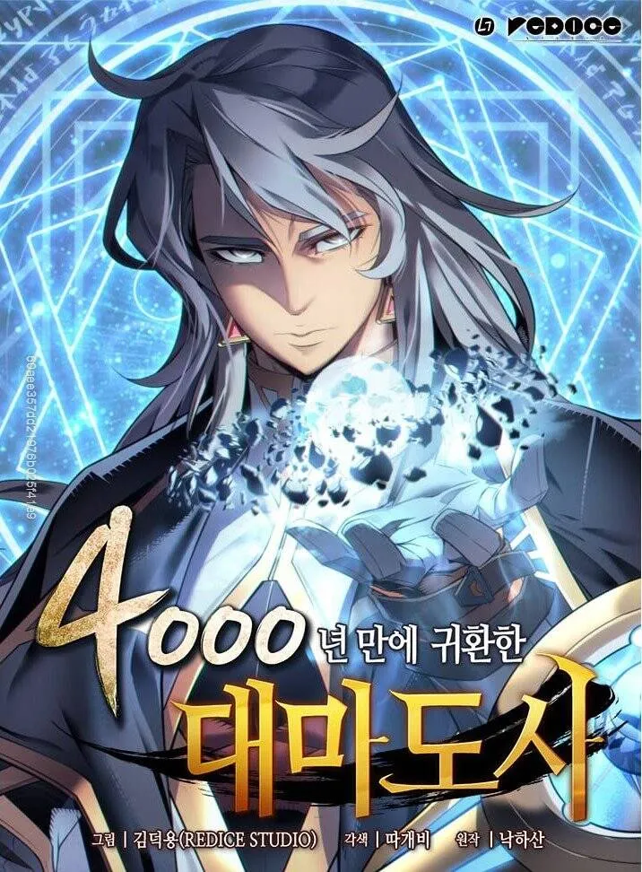 Sự Trở Lại Của Đại Pháp Sư Sau 4000 Năm Chap 89 - Next Chap 90