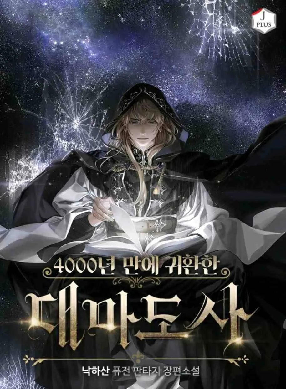 Sự Trở Lại Của Đại Pháp Sư Sau 4000 Năm Chap 90 - Next Chap 91