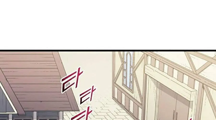 Sự Trở Lại Của Đại Pháp Sư Sau 4000 Năm Chap 94 - Next Chap 95