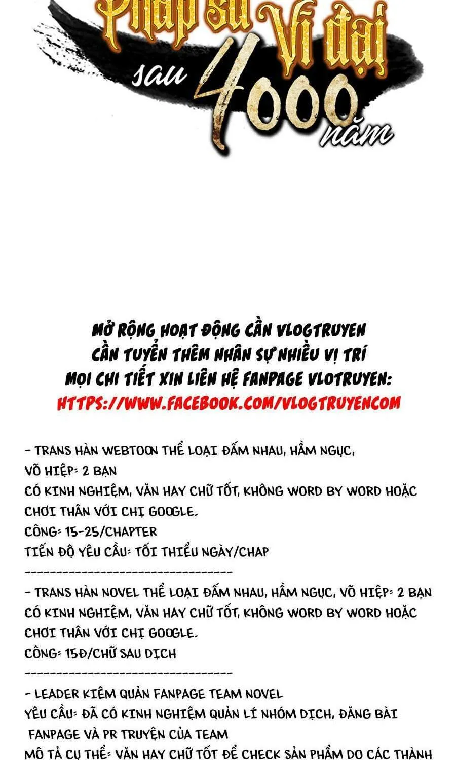 Sự Trở Lại Của Đại Pháp Sư Sau 4000 Năm Chap 95 - Next Chap 96