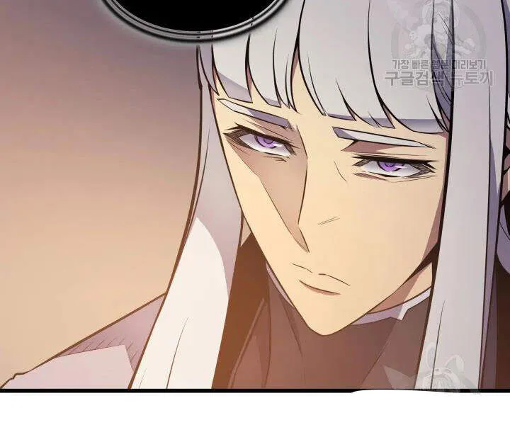 Sự Trở Lại Của Đại Pháp Sư Sau 4000 Năm Chap 99 - Next Chap 100