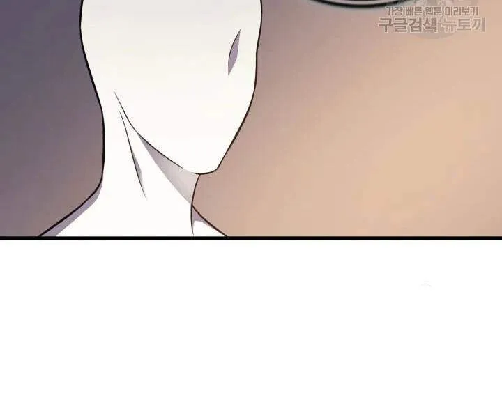 Sự Trở Lại Của Đại Pháp Sư Sau 4000 Năm Chap 99 - Next Chap 100