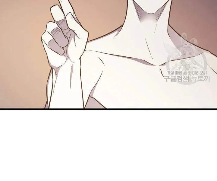 Sự Trở Lại Của Đại Pháp Sư Sau 4000 Năm Chap 99 - Next Chap 100