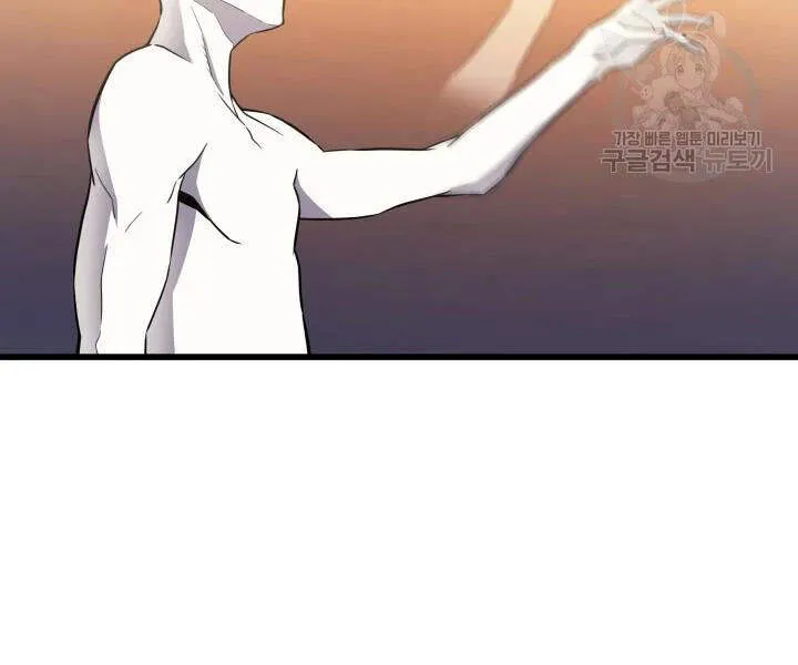 Sự Trở Lại Của Đại Pháp Sư Sau 4000 Năm Chap 99 - Next Chap 100