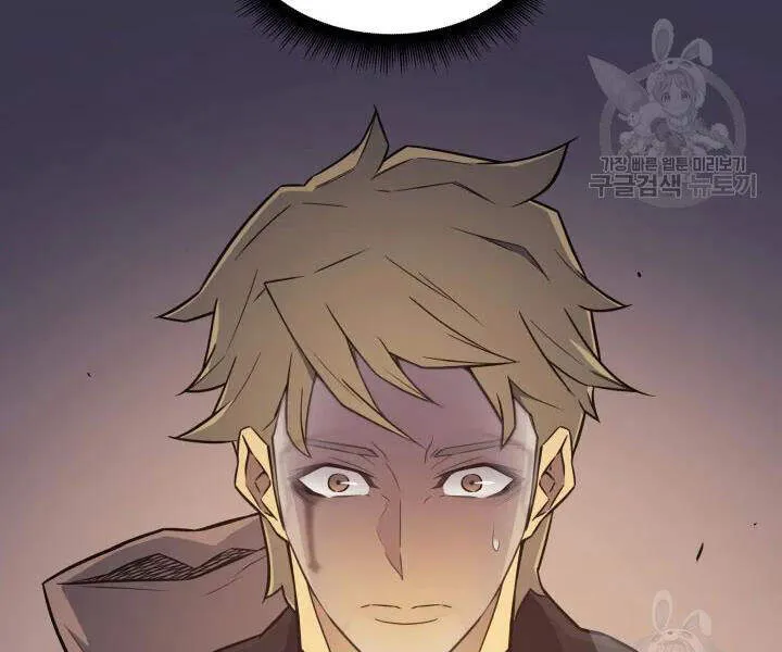 Sự Trở Lại Của Đại Pháp Sư Sau 4000 Năm Chap 99 - Next Chap 100