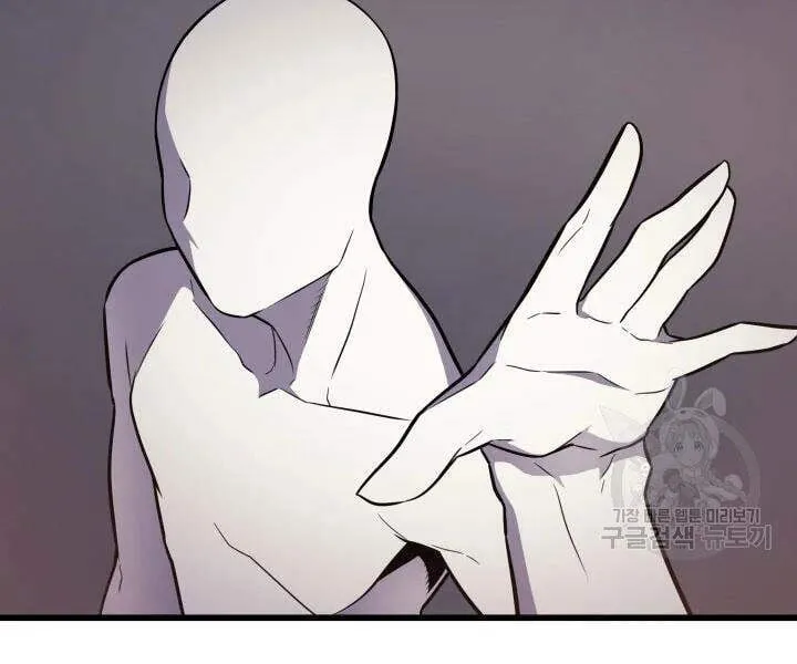 Sự Trở Lại Của Đại Pháp Sư Sau 4000 Năm Chap 99 - Next Chap 100