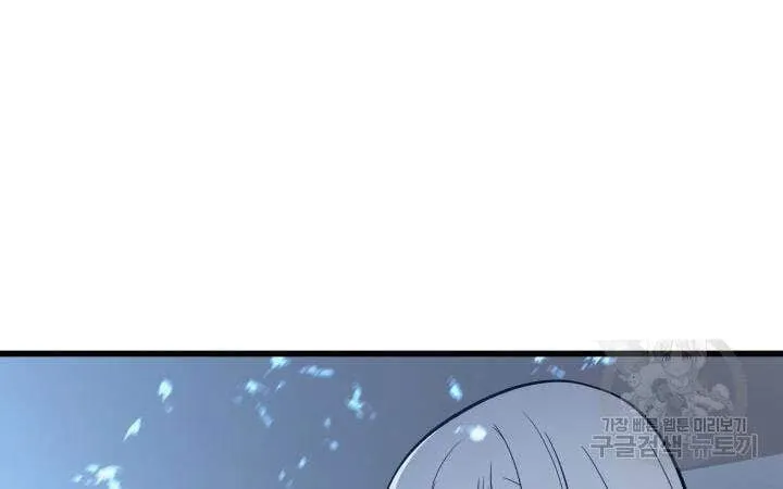 Sự Trở Lại Của Đại Pháp Sư Sau 4000 Năm Chap 99 - Next Chap 100