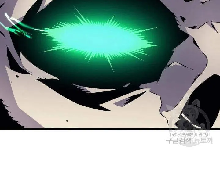 Sự Trở Lại Của Đại Pháp Sư Sau 4000 Năm Chap 99 - Next Chap 100