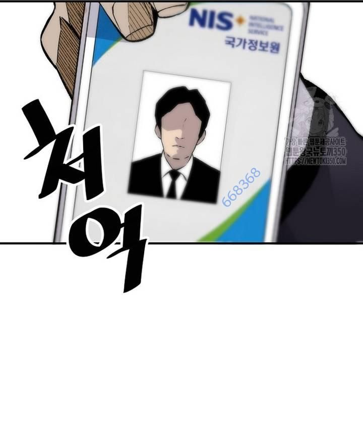 Sự Trở Lại Của Huyền Thoại Chap 143 - Next Chap 144