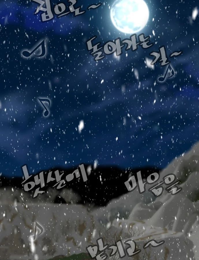 Sự Trở Lại Của Huyền Thoại Chap 198 - Next Chap 199