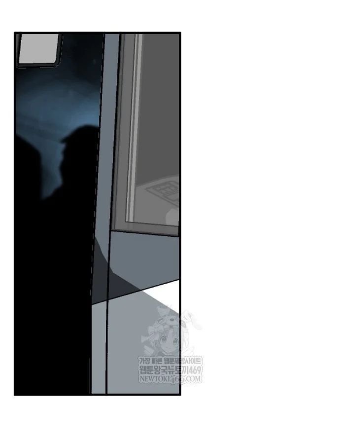 Sự Trở Lại Của Huyền Thoại Chap 198 - Next Chap 199