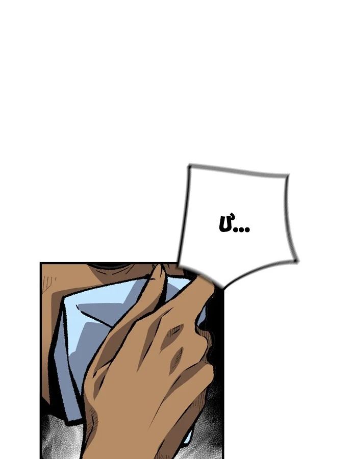 Sự Trở Lại Của Huyền Thoại Chap 198 - Next Chap 199