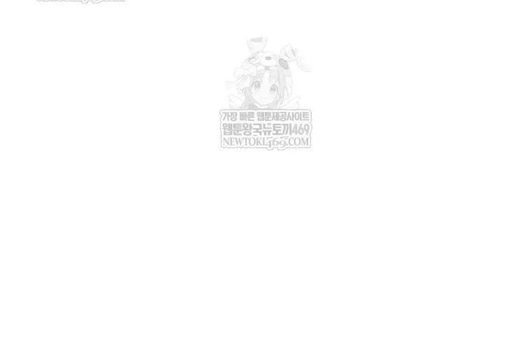 Sự Trở Lại Của Huyền Thoại Chap 200 - Next Chap 201