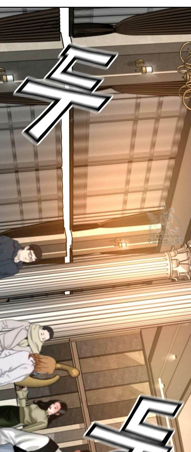 Sự Trở Lại Của Huyền Thoại Chap 50 - Next Chap 51