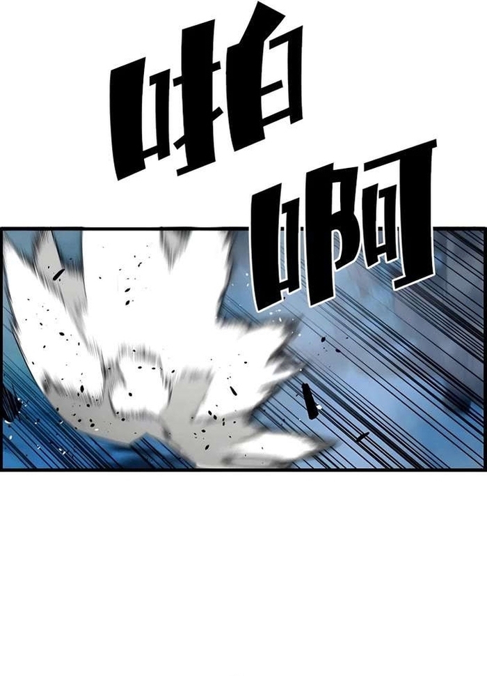 Sự Trở Lại Của Kẻ Khủng Bố Chap 82 - Next Chap 83