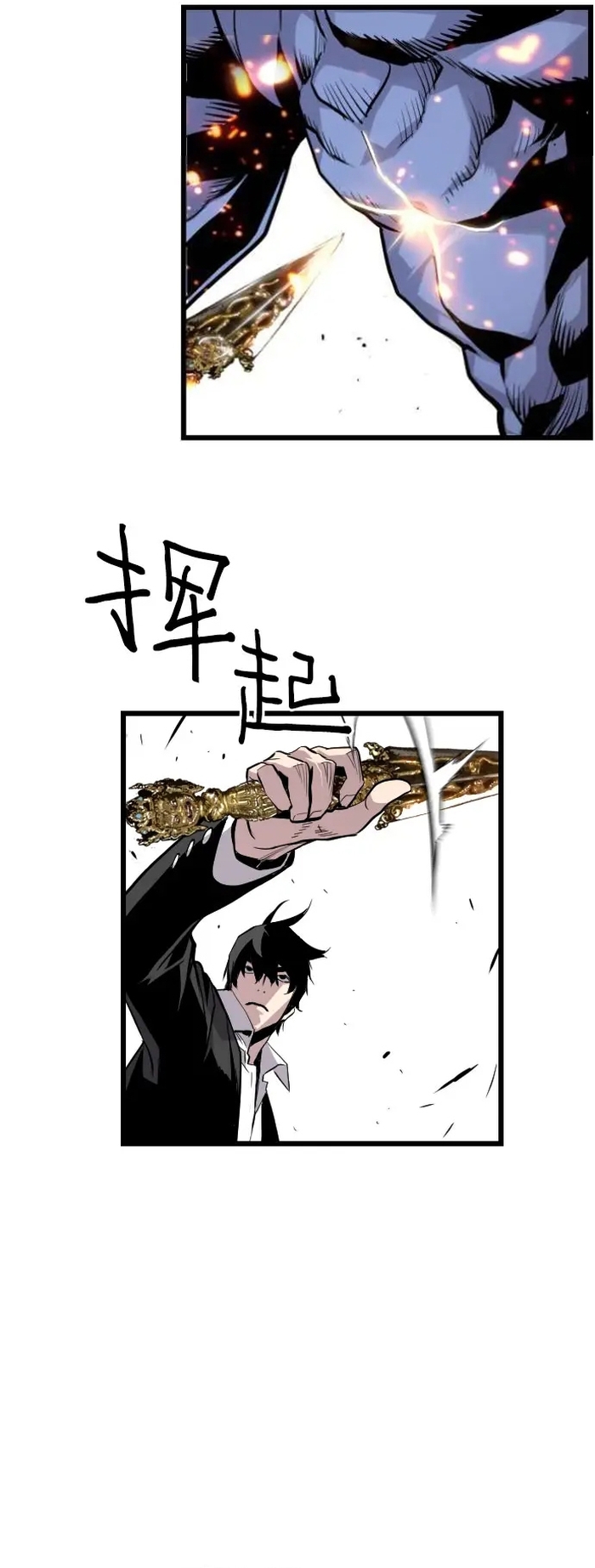 Sự Trở Lại Của Kẻ Khủng Bố Chap 83 - Next Chap 84