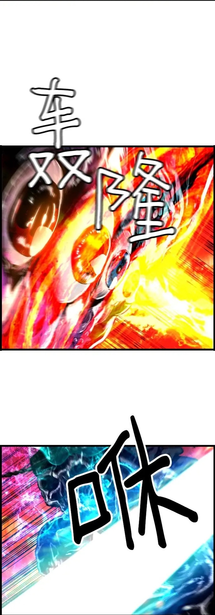 Sự Trở Lại Của Kẻ Khủng Bố Chap 83 - Next Chap 84