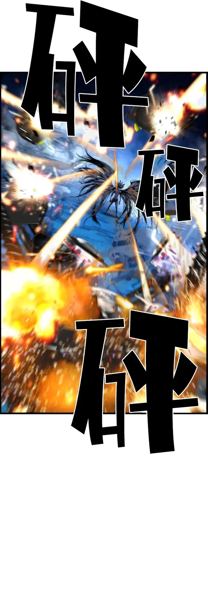 Sự Trở Lại Của Kẻ Khủng Bố Chap 83 - Next Chap 84