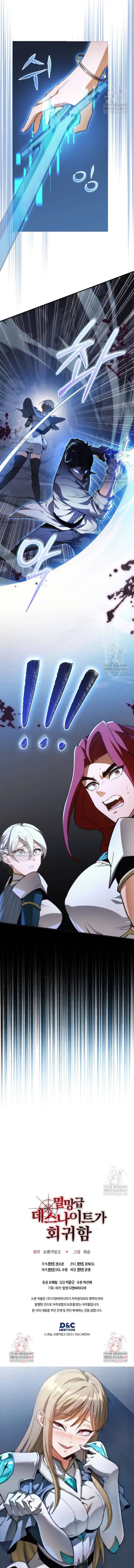 Sự Trở Lại Của Kỵ Sĩ Tử Thần Cấp Thảm Hoạ Chap 56 - Next Chap 57