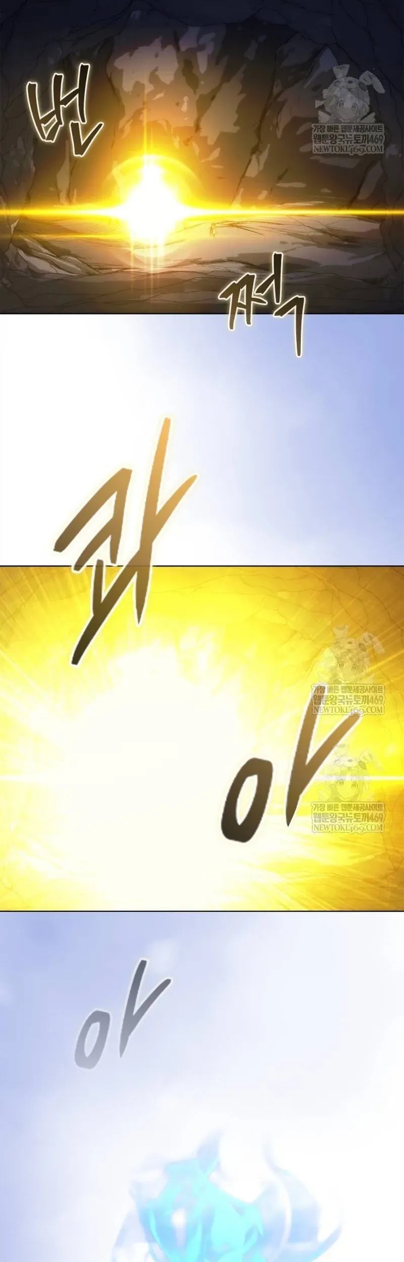 Sự Trở Lại Của Kỵ Sĩ Tử Thần Cấp Thảm Hoạ Chap 60.1 - Next Chap 61.1