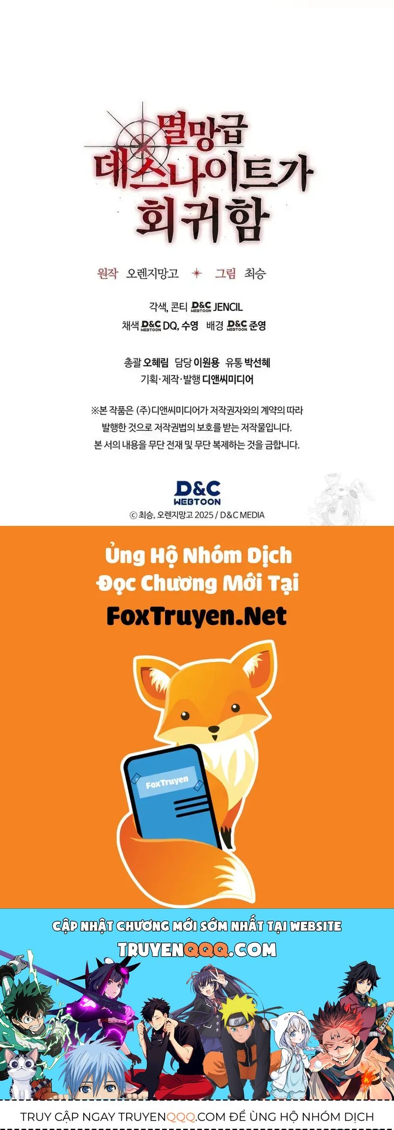 Sự Trở Lại Của Kỵ Sĩ Tử Thần Cấp Thảm Hoạ Chap 60.1 - Next Chap 61.1