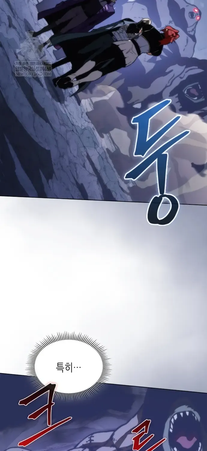 Sự Trở Lại Của Kỵ Sĩ Tử Thần Cấp Thảm Hoạ Chap 60 - Next Chap 61