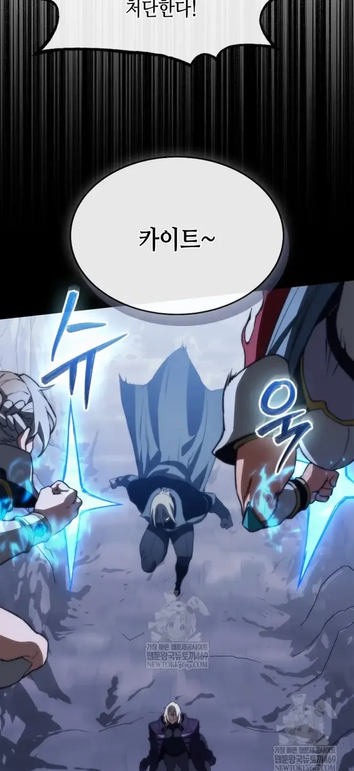 Sự Trở Lại Của Kỵ Sĩ Tử Thần Cấp Thảm Hoạ Chap 60 - Next Chap 61