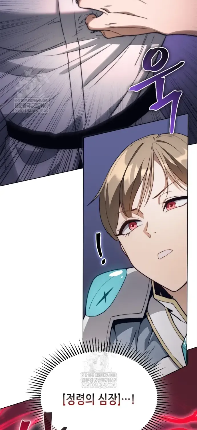 Sự Trở Lại Của Kỵ Sĩ Tử Thần Cấp Thảm Hoạ Chap 60 - Next Chap 61