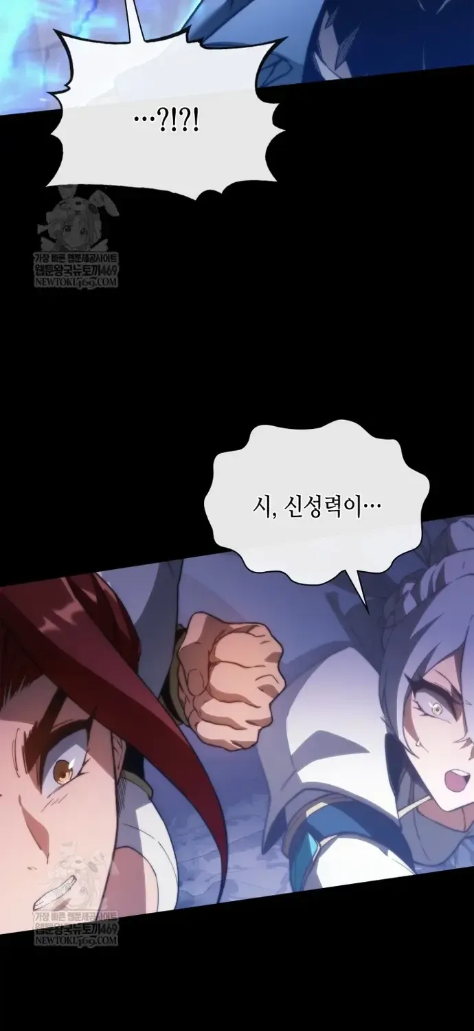 Sự Trở Lại Của Kỵ Sĩ Tử Thần Cấp Thảm Hoạ Chap 60 - Next Chap 61