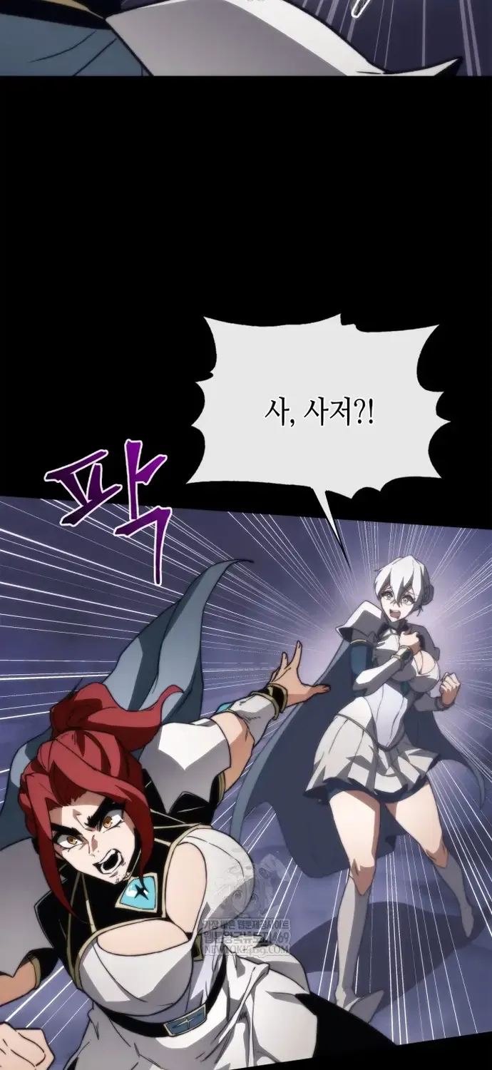 Sự Trở Lại Của Kỵ Sĩ Tử Thần Cấp Thảm Hoạ Chap 60 - Next Chap 61