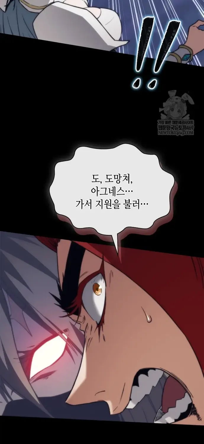 Sự Trở Lại Của Kỵ Sĩ Tử Thần Cấp Thảm Hoạ Chap 60 - Next Chap 61