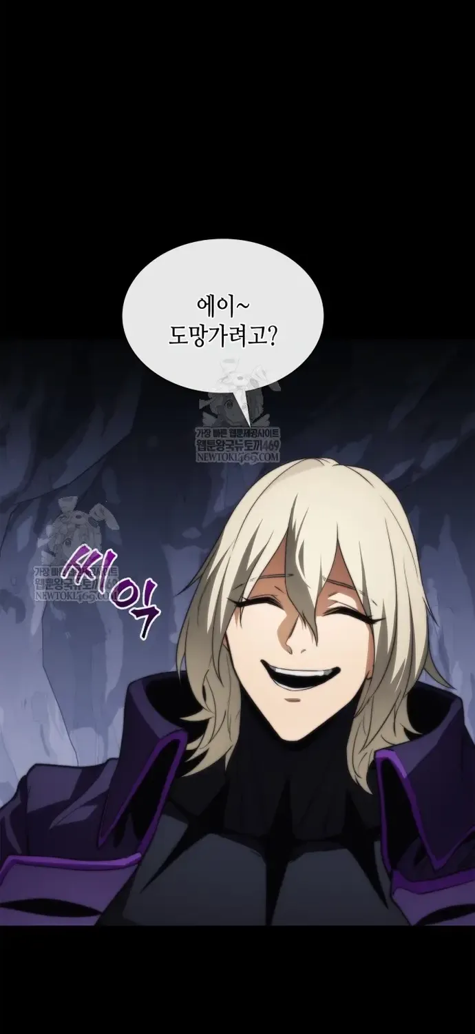 Sự Trở Lại Của Kỵ Sĩ Tử Thần Cấp Thảm Hoạ Chap 60 - Next Chap 61