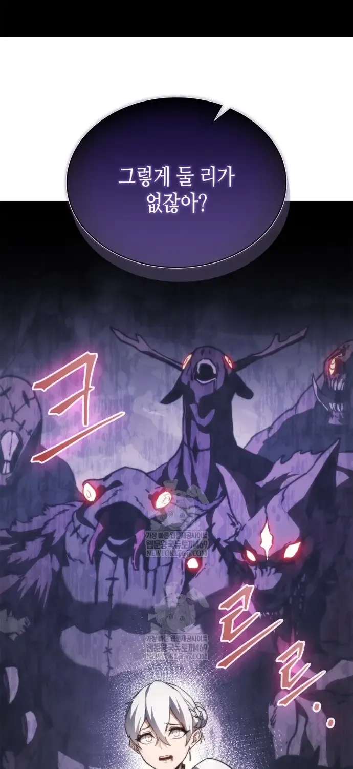 Sự Trở Lại Của Kỵ Sĩ Tử Thần Cấp Thảm Hoạ Chap 60 - Next Chap 61