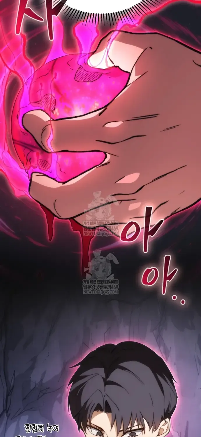 Sự Trở Lại Của Kỵ Sĩ Tử Thần Cấp Thảm Hoạ Chap 60 - Next Chap 61