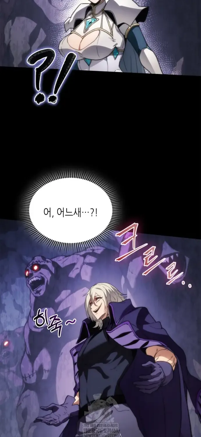 Sự Trở Lại Của Kỵ Sĩ Tử Thần Cấp Thảm Hoạ Chap 60 - Next Chap 61