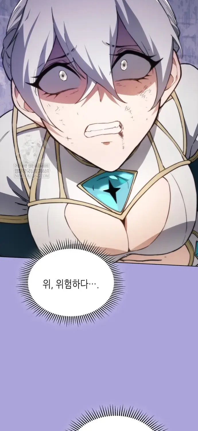 Sự Trở Lại Của Kỵ Sĩ Tử Thần Cấp Thảm Hoạ Chap 60 - Next Chap 61