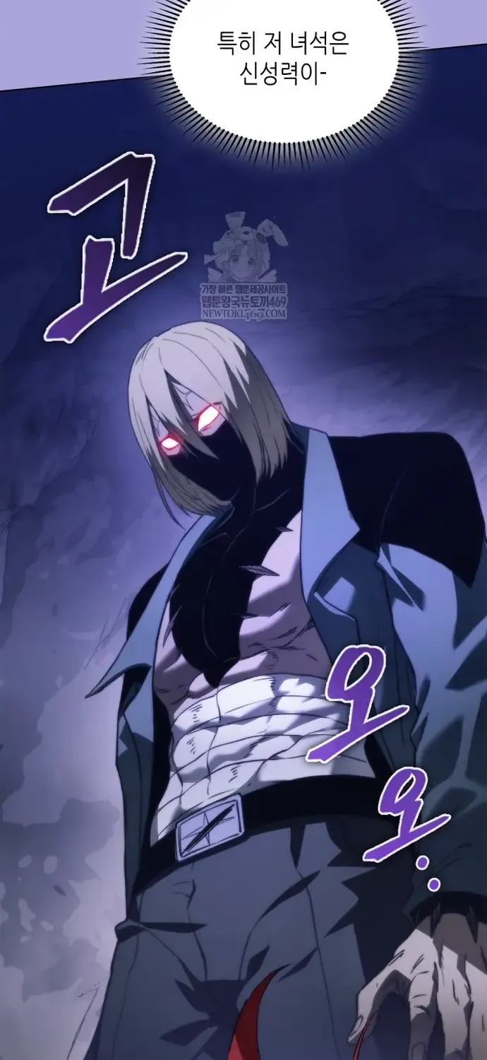 Sự Trở Lại Của Kỵ Sĩ Tử Thần Cấp Thảm Hoạ Chap 60 - Next Chap 61