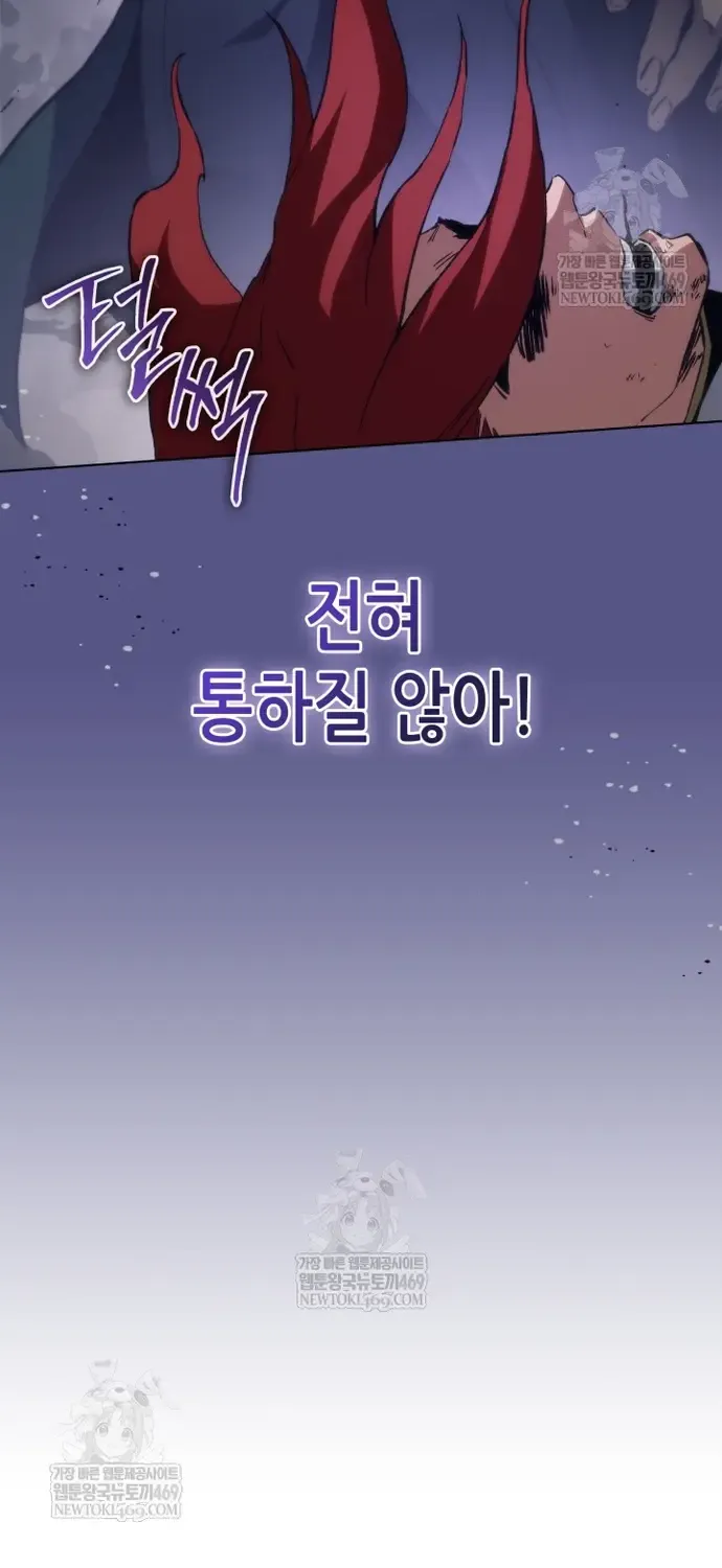 Sự Trở Lại Của Kỵ Sĩ Tử Thần Cấp Thảm Hoạ Chap 60 - Next Chap 61