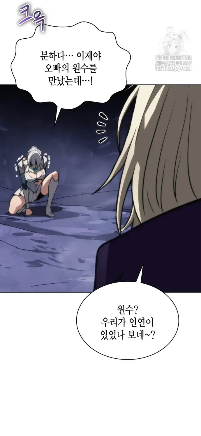 Sự Trở Lại Của Kỵ Sĩ Tử Thần Cấp Thảm Hoạ Chap 60 - Next Chap 61