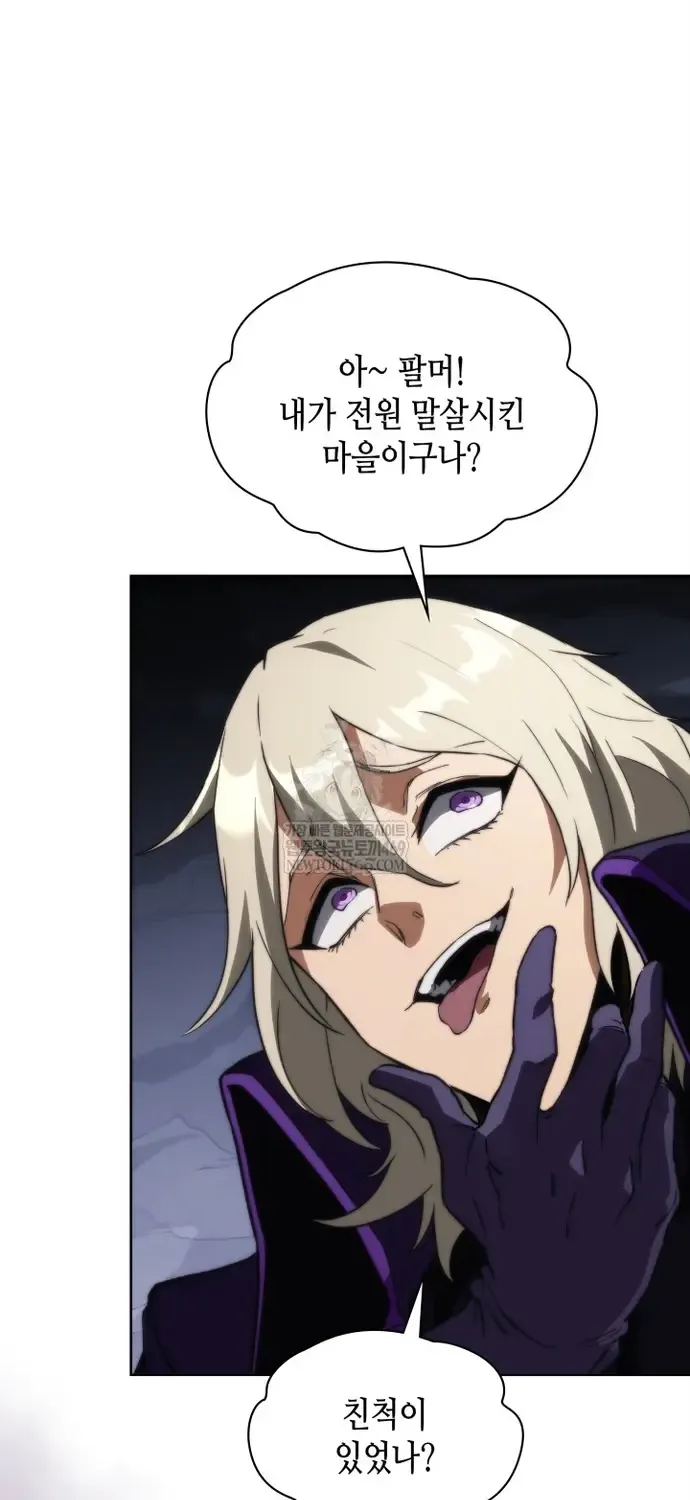 Sự Trở Lại Của Kỵ Sĩ Tử Thần Cấp Thảm Hoạ Chap 60 - Next Chap 61