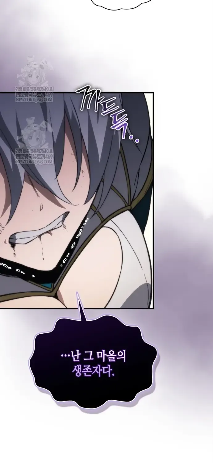 Sự Trở Lại Của Kỵ Sĩ Tử Thần Cấp Thảm Hoạ Chap 60 - Next Chap 61