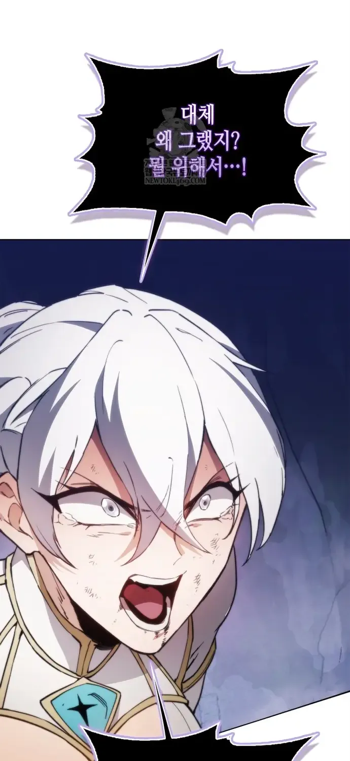 Sự Trở Lại Của Kỵ Sĩ Tử Thần Cấp Thảm Hoạ Chap 60 - Next Chap 61