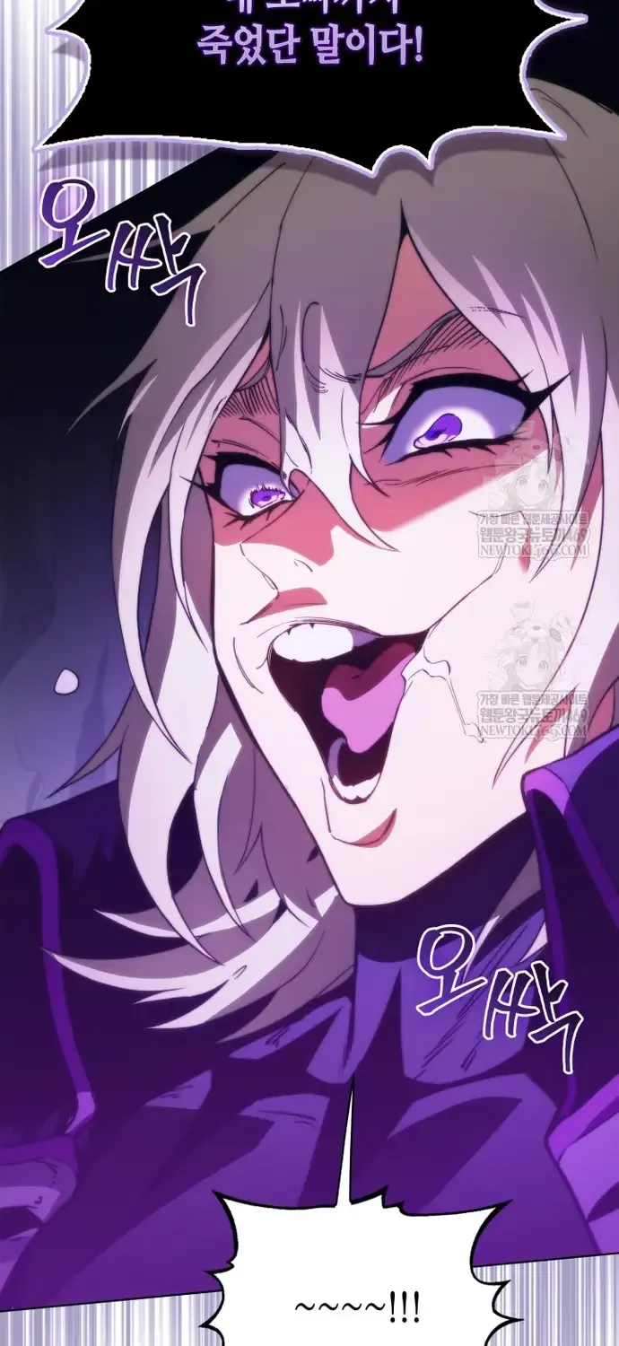 Sự Trở Lại Của Kỵ Sĩ Tử Thần Cấp Thảm Hoạ Chap 60 - Next Chap 61