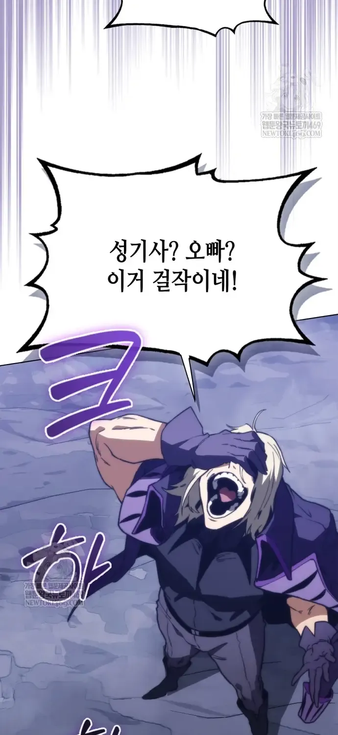 Sự Trở Lại Của Kỵ Sĩ Tử Thần Cấp Thảm Hoạ Chap 60 - Next Chap 61