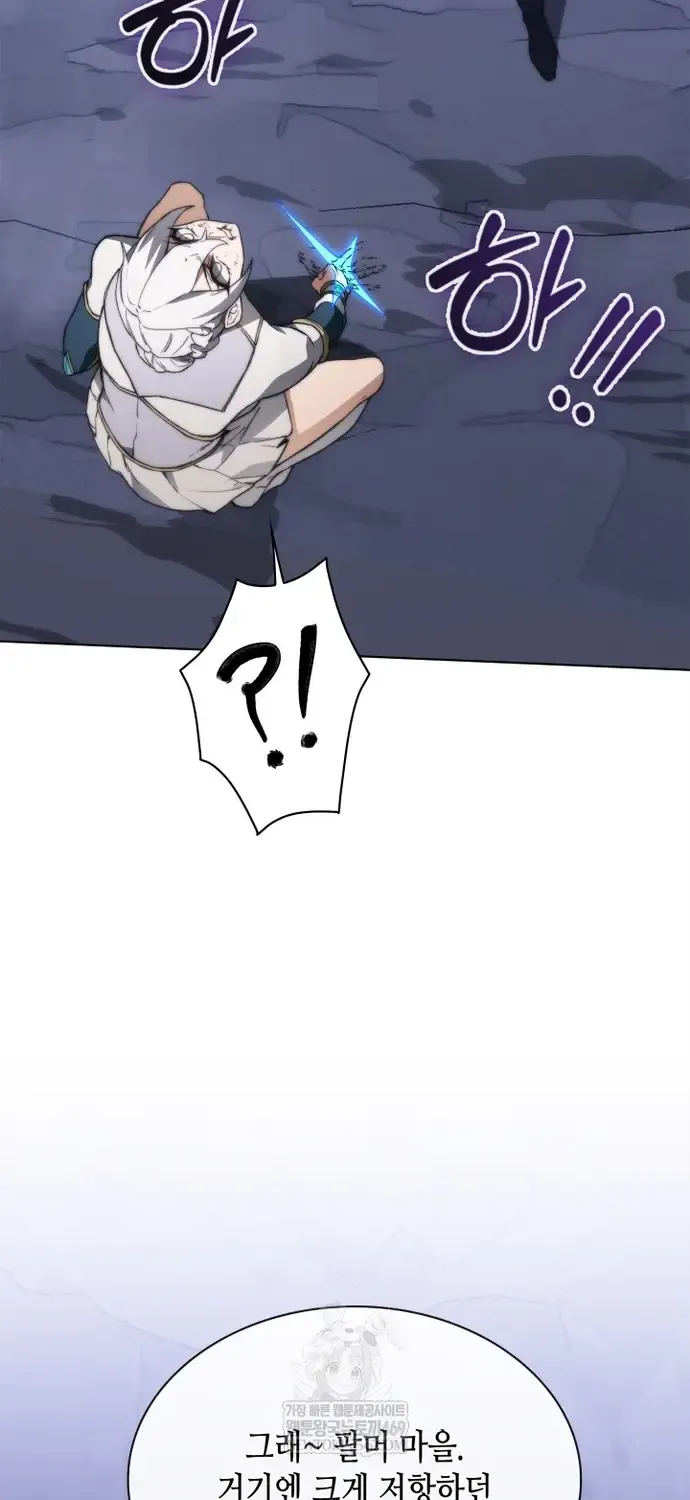 Sự Trở Lại Của Kỵ Sĩ Tử Thần Cấp Thảm Hoạ Chap 60 - Next Chap 61